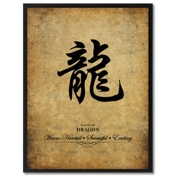 Dragon Chinese Zodiac Character Canvas Print, Custom Picture Frame, 13"x17"