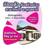 Photo de บ้านสวยฐิติมญชุ์ พียูดีเฮ้าส์