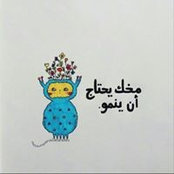 Foto von Reem Yousef