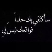Ah M Ed FaRouk's photo
