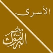 Mohammad Sabaaneh's photo