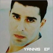 Photo de Yannis Efstathiou