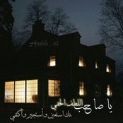 Afnan Eltemamy's photo