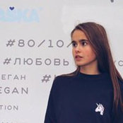 Foto von Варвара Литовченко
