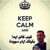 Muhaned Kadrys billede
