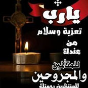 Mariam Nabil's photo