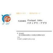 Patigul Ablaさんの写真