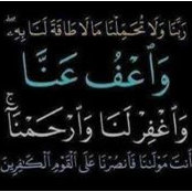 الفقيره لعفو ربها's photo