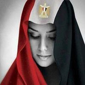 Amira Erol's photo