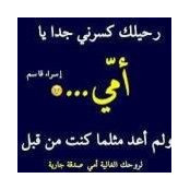 Arch Akram Amassi's photo