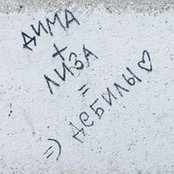Dima Shchipachev's photo