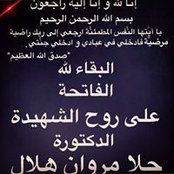 Haya Zada's photo