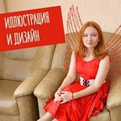 Photo de Анна Макарова