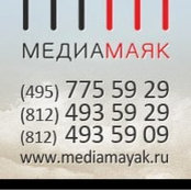 Медиа Маякさんの写真
