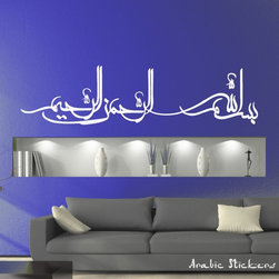 Islam wall stickers - Products