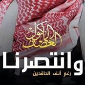 محمد قنزوعهs foto