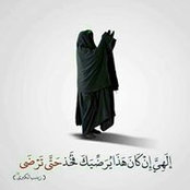 Foto de بيان بسام دهيني
