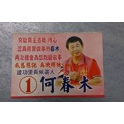 何中元's photo