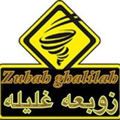 زوبعه غليله's photo