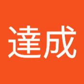 Foto de 遠藤達成