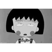 Reem Awad's photo