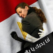 Ayman AL Achqar's photo