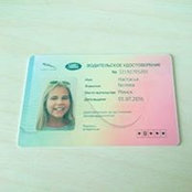 Стася Беловаs billede