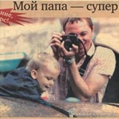 Evgeny Azhermachev's photo
