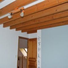 Notre rénovation