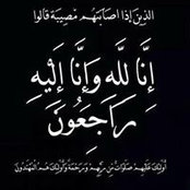 Alaa Saieds foto