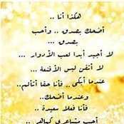 العنود العطيشانs foto