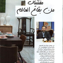 Press