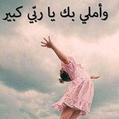 Julie Farouk's photo