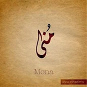 Mona Kamal's photo