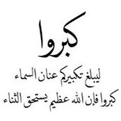 Foto von ألاء سعدي