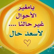 Heba Allam's photo