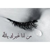 Foto von Safa Sharif