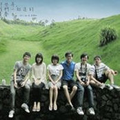 Yong Hau Teys foto