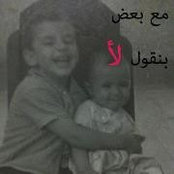 Soha Rashed's photo