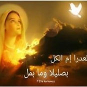 Maya Abdo Chidiacs foto