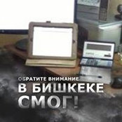 Foto von Александр Толмачев