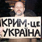 Александр Ференец's photo