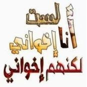 Riham Saadallahs billede