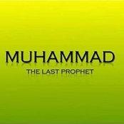 Abdelmalek Hamici's photo