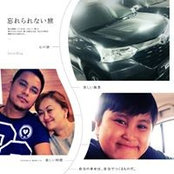 Di Vine's photo