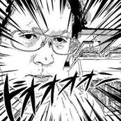 Minoru Irikuchis foto