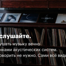 Кабинет
