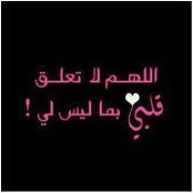 Faten Refat's photo
