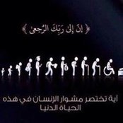 Nesreen Foudah's photo