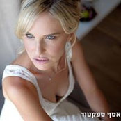Maya Schushan Orgad's photo